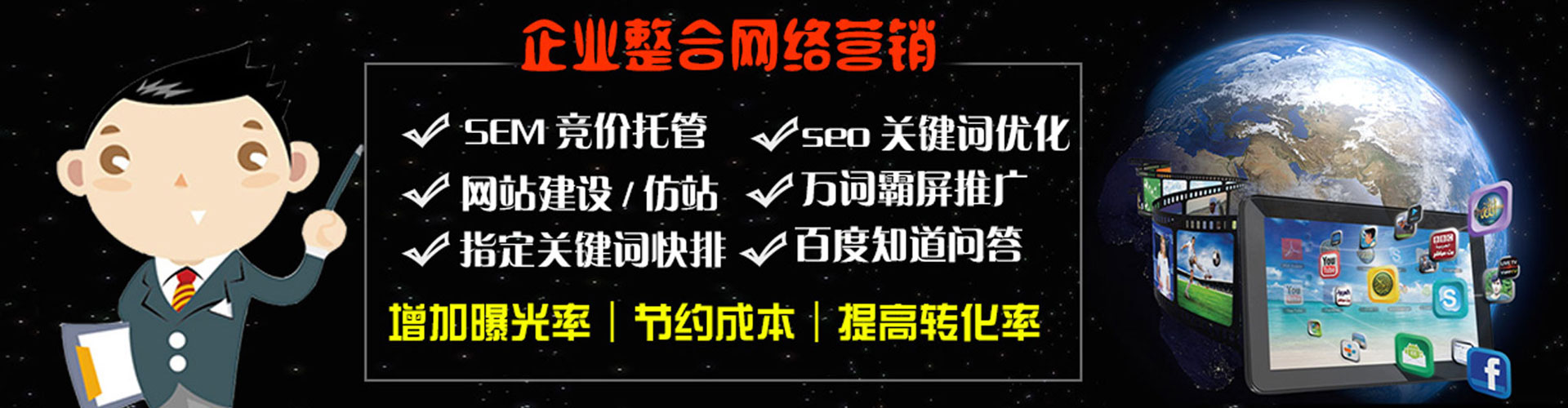 右玉百度推广价格
